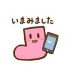 かたっぽのくつした（個別スタンプ：33）