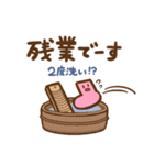 かたっぽのくつした（個別スタンプ：38）