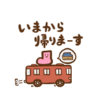 かたっぽのくつした（個別スタンプ：39）