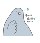 穏和な鳩++（個別スタンプ：3）