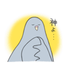 穏和な鳩++（個別スタンプ：8）