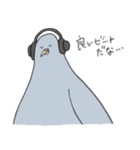 穏和な鳩++（個別スタンプ：11）