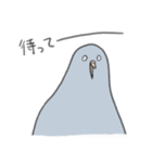 穏和な鳩++（個別スタンプ：13）