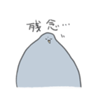 穏和な鳩++（個別スタンプ：21）