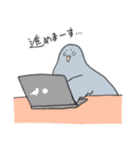 穏和な鳩++（個別スタンプ：33）