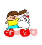 ちやきのスタンプ2（個別スタンプ：3）