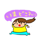 ちやきのスタンプ2（個別スタンプ：4）