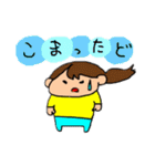 ちやきのスタンプ2（個別スタンプ：6）