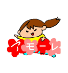 ちやきのスタンプ2（個別スタンプ：9）