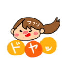 ちやきのスタンプ2（個別スタンプ：11）