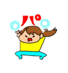 ちやきのスタンプ2（個別スタンプ：12）