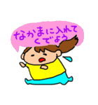 ちやきのスタンプ2（個別スタンプ：14）