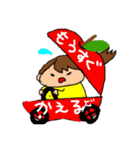 ちやきのスタンプ2（個別スタンプ：15）