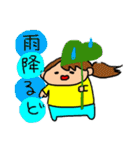 ちやきのスタンプ2（個別スタンプ：17）