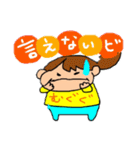 ちやきのスタンプ2（個別スタンプ：18）