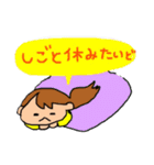 ちやきのスタンプ2（個別スタンプ：19）