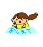 ちやきのスタンプ2（個別スタンプ：20）