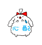 ちやきのスタンプ2（個別スタンプ：24）