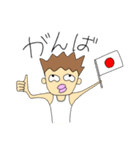 そうくんのお友達（個別スタンプ：1）