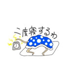 そうくんのお友達（個別スタンプ：23）