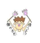 そうくんのお友達（個別スタンプ：30）