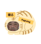 良彦からのメッセージスタンプ（個別スタンプ：2）