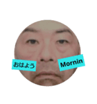 良彦からのメッセージスタンプ（個別スタンプ：3）