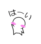 のっぺらぼうスタンプ（個別スタンプ：1）