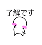 のっぺらぼうスタンプ（個別スタンプ：2）