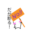 のっぺらぼうスタンプ（個別スタンプ：5）