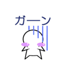 のっぺらぼうスタンプ（個別スタンプ：7）