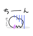 のっぺらぼうスタンプ（個別スタンプ：9）