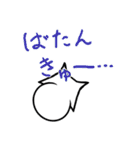 のっぺらぼうスタンプ（個別スタンプ：11）
