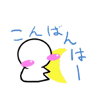 のっぺらぼうスタンプ（個別スタンプ：19）