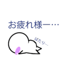 のっぺらぼうスタンプ（個別スタンプ：22）