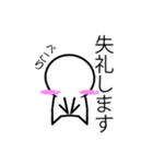 のっぺらぼうスタンプ（個別スタンプ：25）