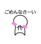 のっぺらぼうスタンプ（個別スタンプ：26）