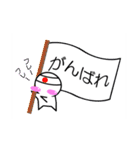 のっぺらぼうスタンプ（個別スタンプ：28）