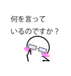 のっぺらぼうスタンプ（個別スタンプ：34）