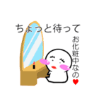 のっぺらぼうスタンプ（個別スタンプ：39）