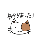 すーぱーねこ？（個別スタンプ：3）