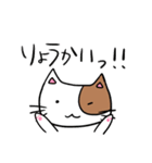 すーぱーねこ？（個別スタンプ：4）