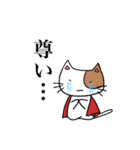 すーぱーねこ？（個別スタンプ：8）