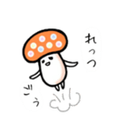 キノコだもの。（個別スタンプ：4）