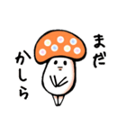キノコだもの。（個別スタンプ：8）