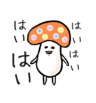 キノコだもの。（個別スタンプ：11）