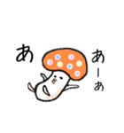 キノコだもの。（個別スタンプ：12）