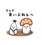 キノコだもの。（個別スタンプ：24）