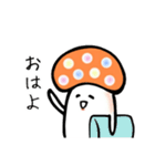 キノコだもの。（個別スタンプ：25）