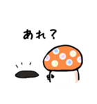 キノコだもの。（個別スタンプ：29）
